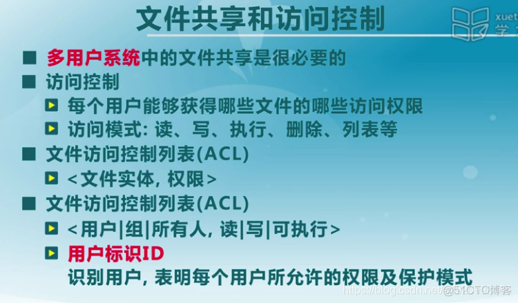 OS学习笔记-21（清华大学慕课）文件系统_打开文件_08