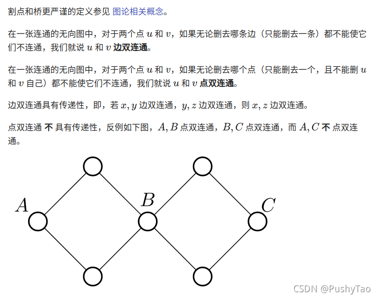 [Nowcoder] network | Tarjan 边双连通分量 | 缩点 | LCA倍增优化 | 并查集_缩点_13