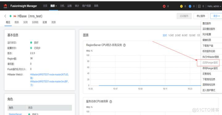 HDFS、Yarn、Hive…MRS中使用Ranger实现权限管理全栈式实践_spark_35