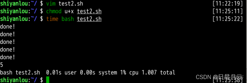 实验 Linux Shell实现模拟多进程并发执行【操作系统】_CPU_08