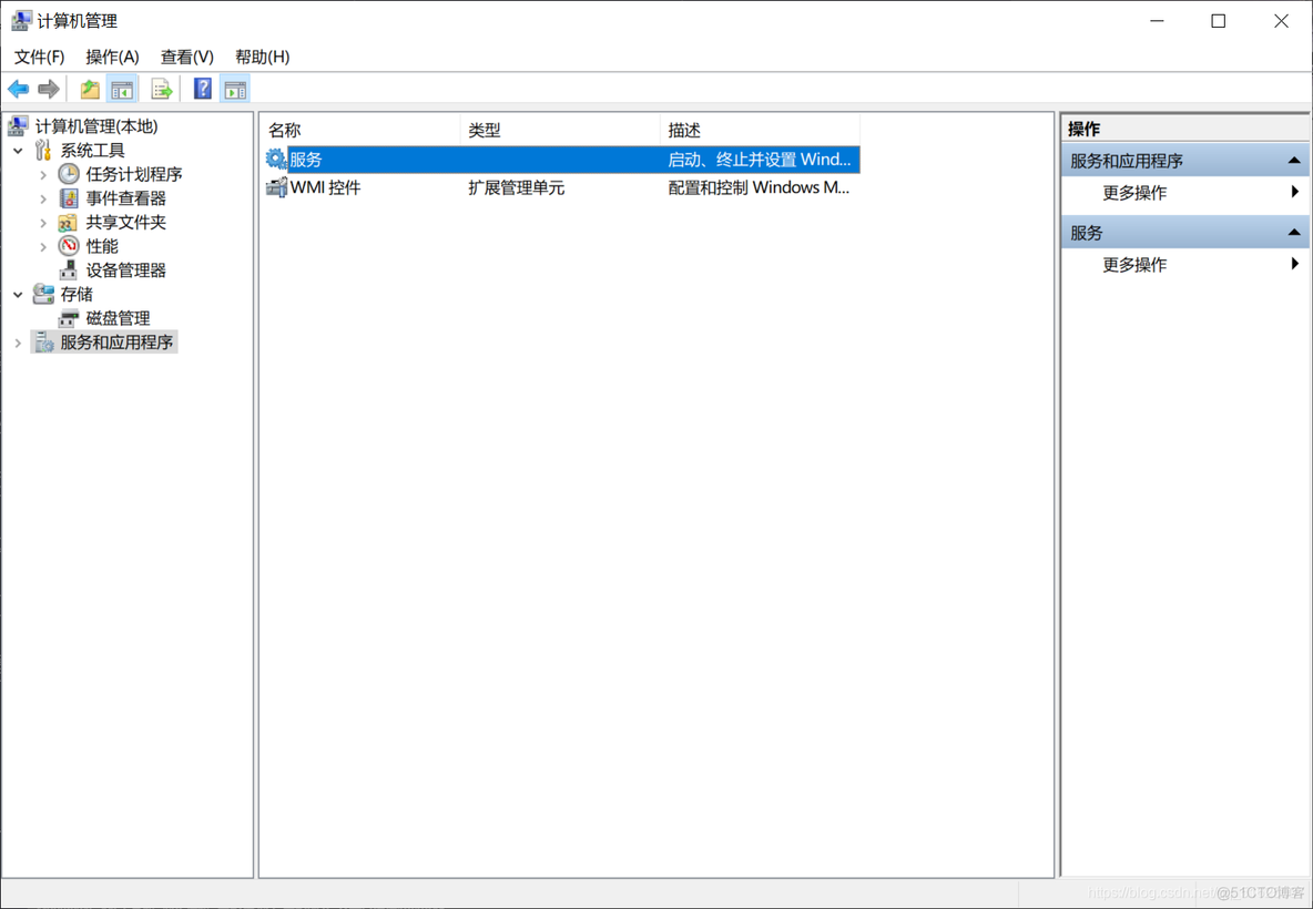 安装MySQL及问题解决_mysql Error解决_14