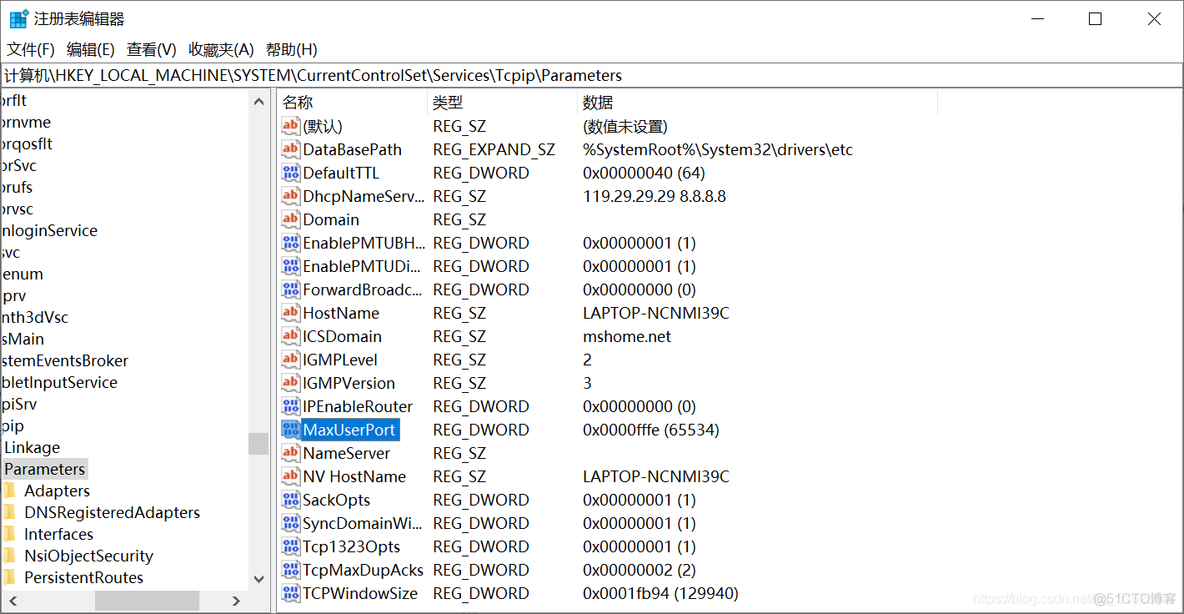 安装MySQL及问题解决_数据库_17