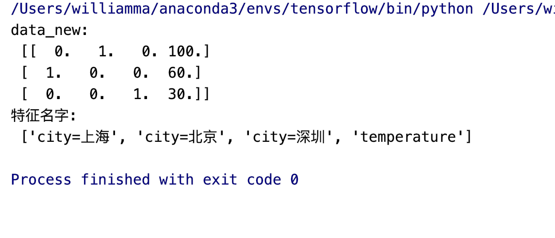 【机器学习】特征提取_数据