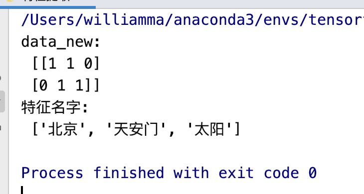 【机器学习】特征提取_特征提取_04