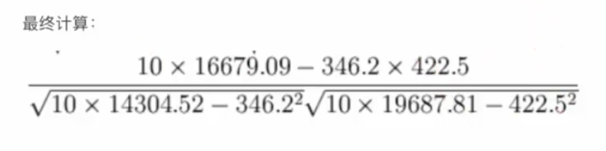 【机器学习】特征降维_数据分析_04