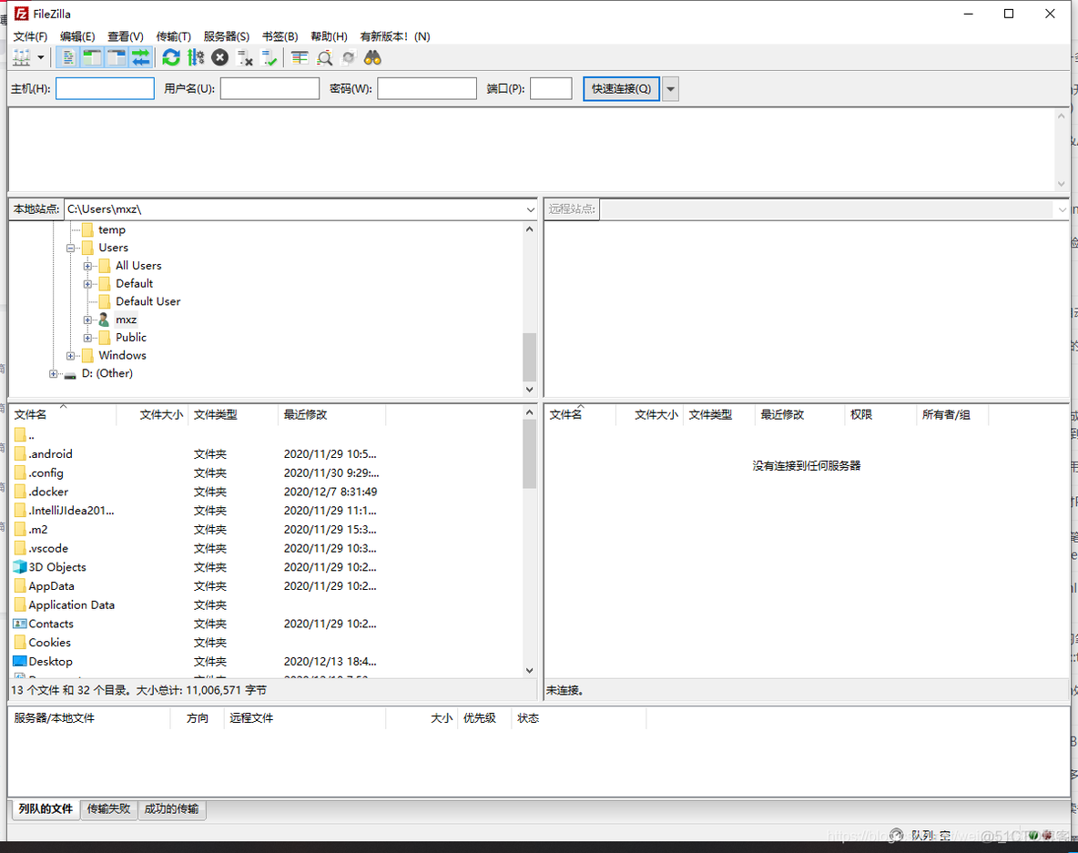 Filezilla-使用ssh连接到服务器-上传下载文件_服务器