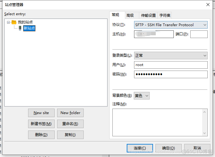 Filezilla-使用ssh连接到服务器-上传下载文件_服务器_02