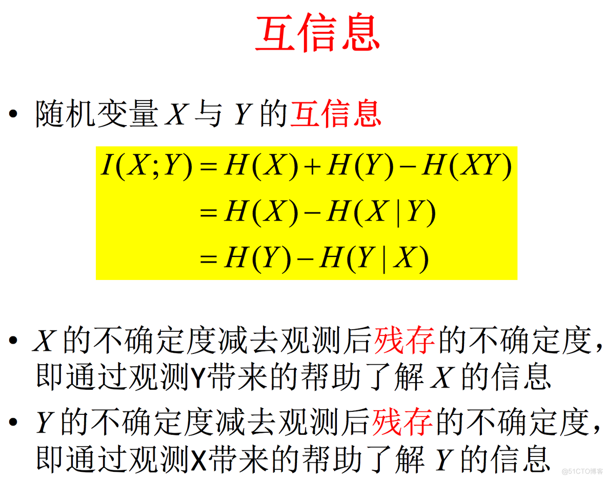 3 信道编码之线性分组码_github_02