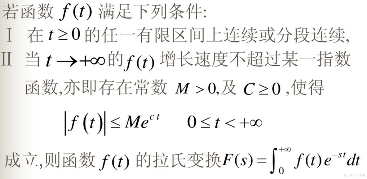 拉普拉斯变换_傅里叶变换_04