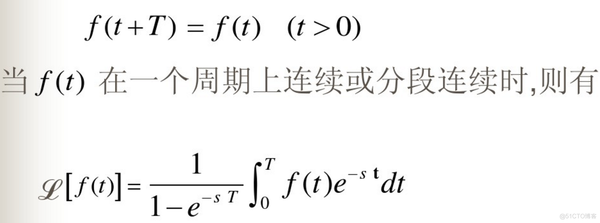 拉普拉斯变换_d3_06