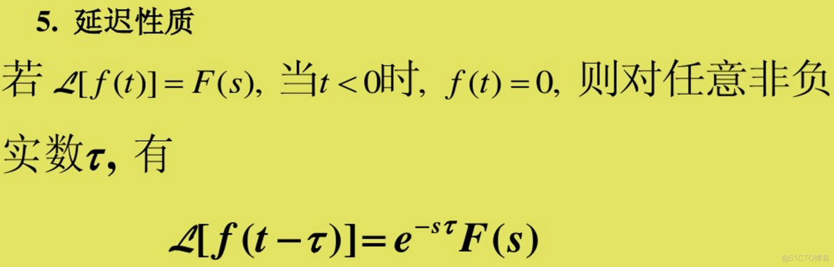 拉普拉斯变换_傅里叶变换_17