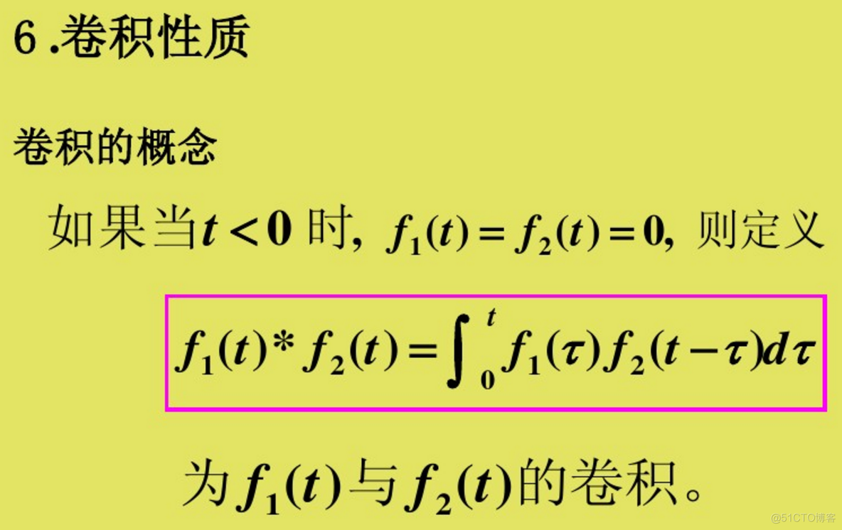 拉普拉斯变换_html_18