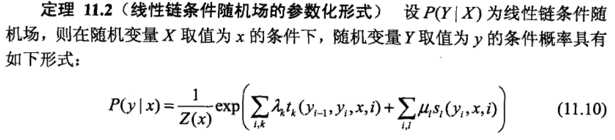 条件随机场（Conditional random field,CRF）_github_13