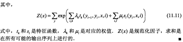 条件随机场（Conditional random field,CRF）_github_14