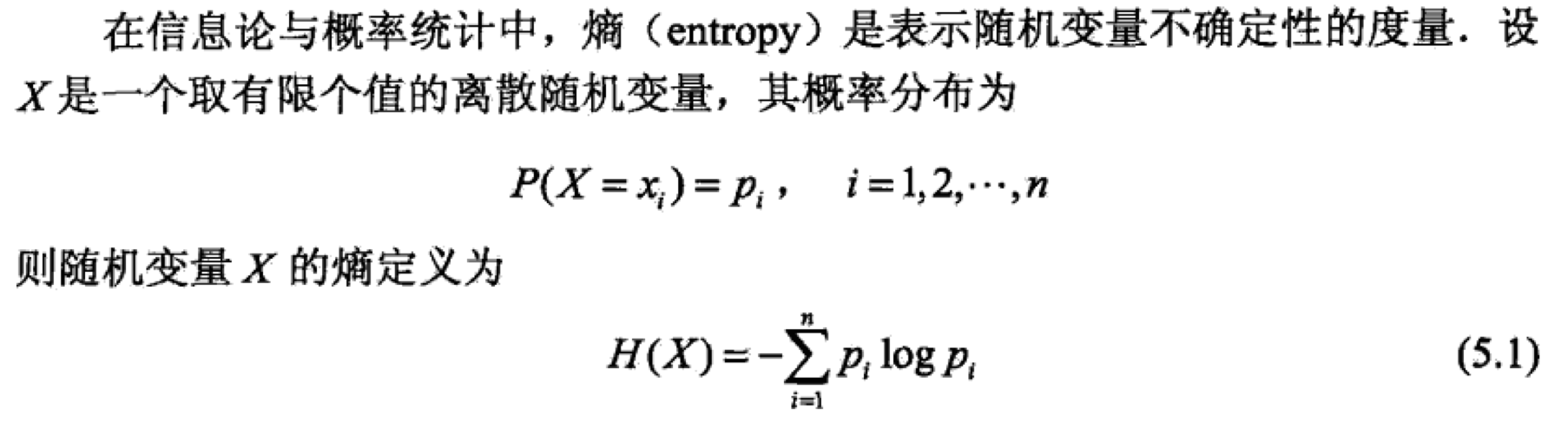 决策树（decision tree）_github_04