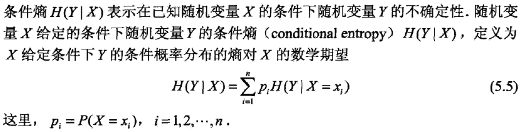 决策树（decision tree）_github_07