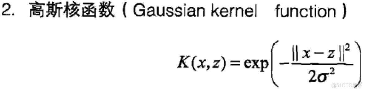 支持向量机(support vector machine)_核函数_26
