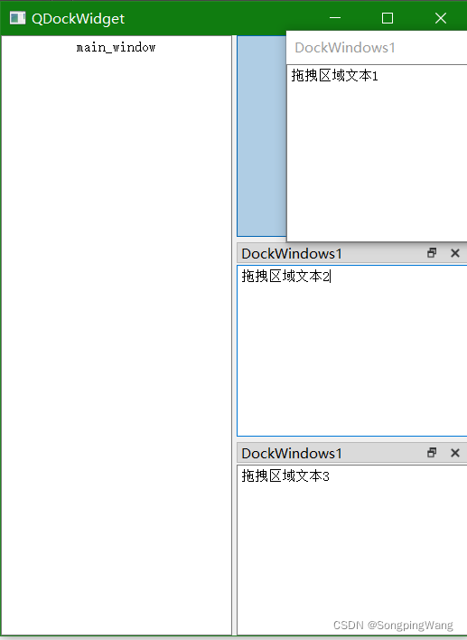 Qt（三）窗口分割、停靠、堆叠_停靠窗口_02