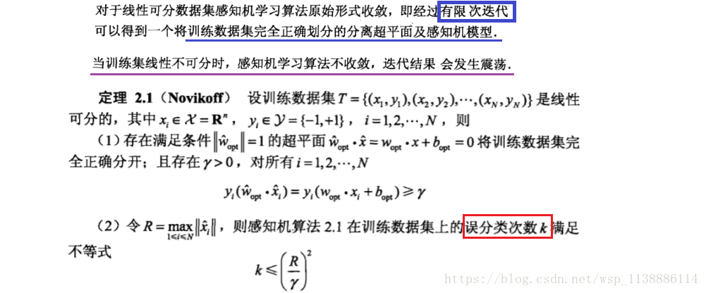 统计学习方法之一_特征空间_12