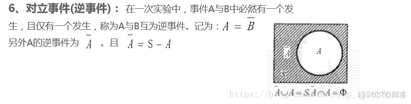 概率论——随机变量_正态分布_14