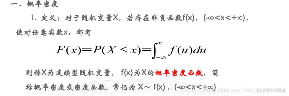 概率论——随机变量_随机概率_28