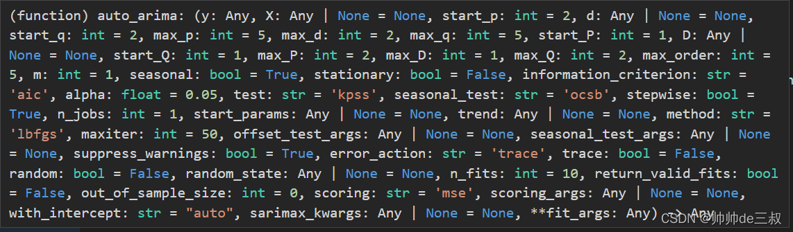时间序列分析|auto_arima调参_时间序列分析