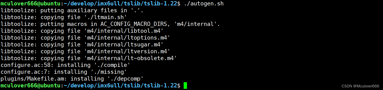 i.MX6ULL应用移植 | 移植tslib到Linux开发板（1.22）_tslib_03