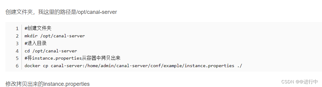 canal-deployer canal-adapter镜像构建，部署_docker_08