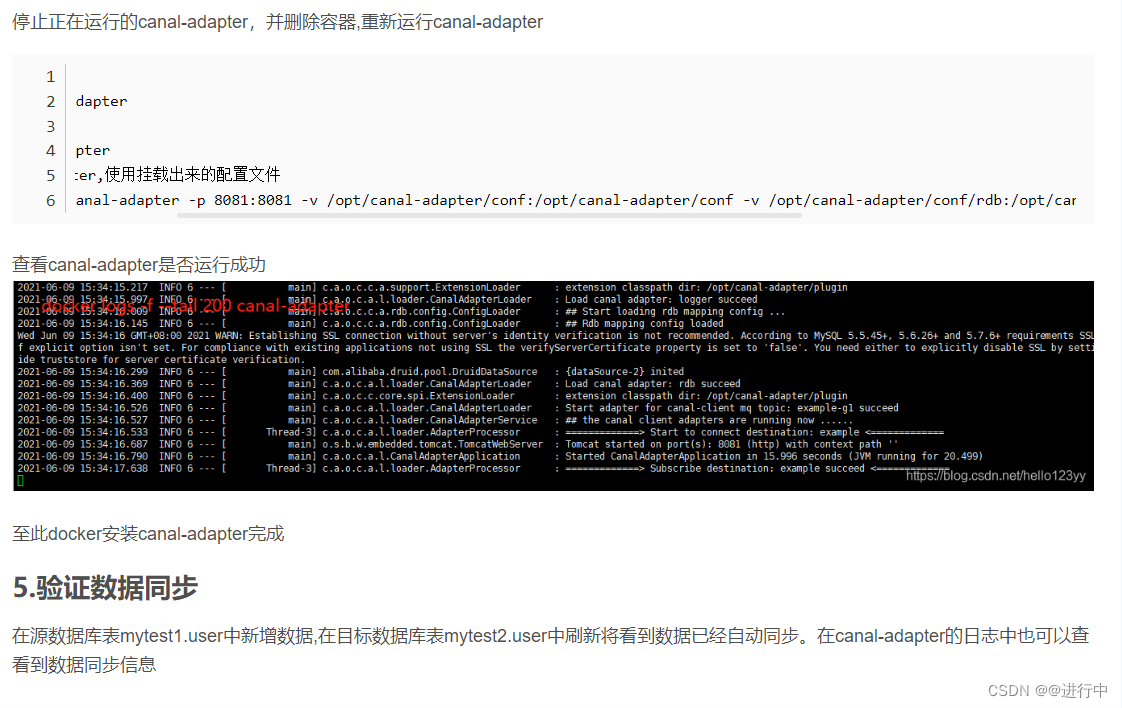 canal-deployer canal-adapter镜像构建，部署_docker_15