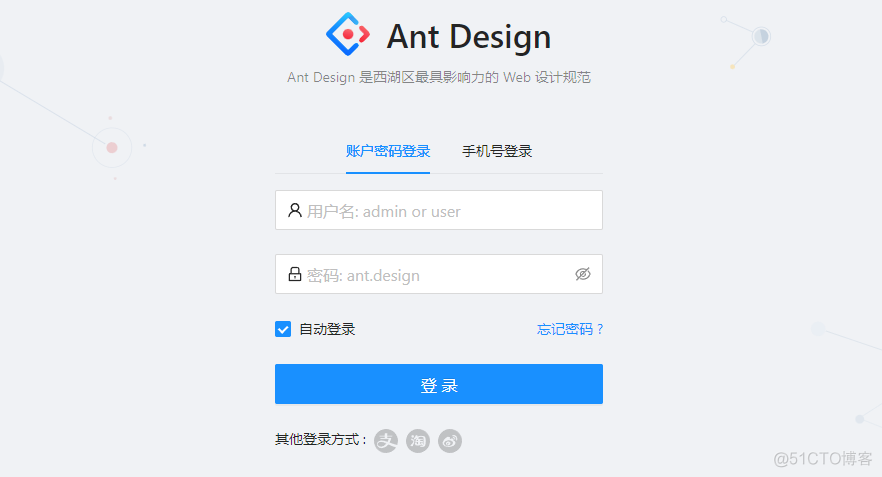 极智开发 | nginx 部署 antd pro_antd_03