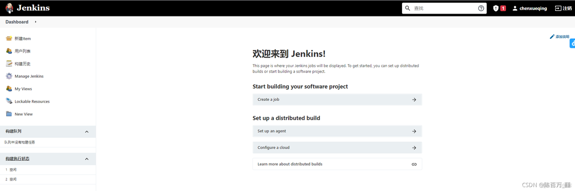 Windows操作系统Jenkins下载安装及配置_jenkins_19