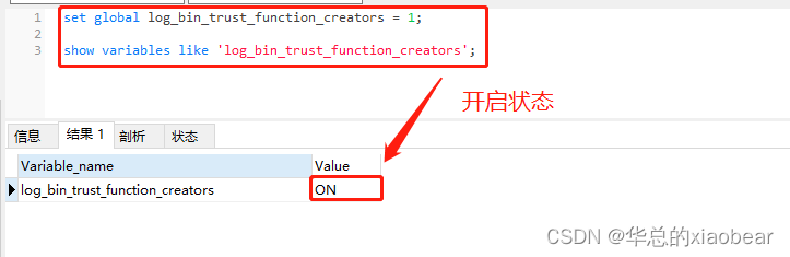 MySQL 创建函数报错 you might want to use the less safe log_bin_trust_function_creators variable_数据库_02