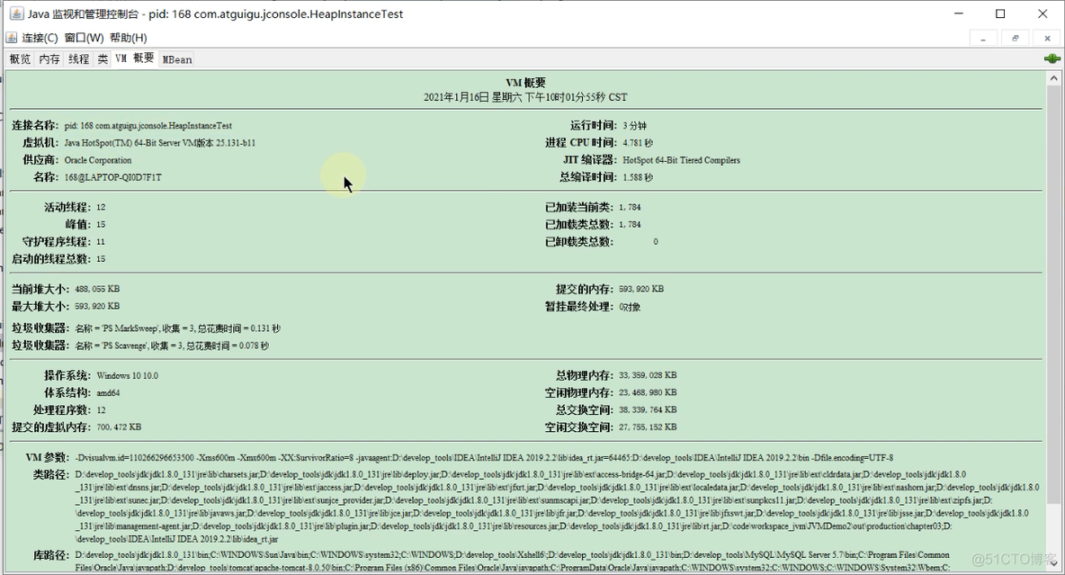 JVM监控及诊断工具之JConsole_java_11