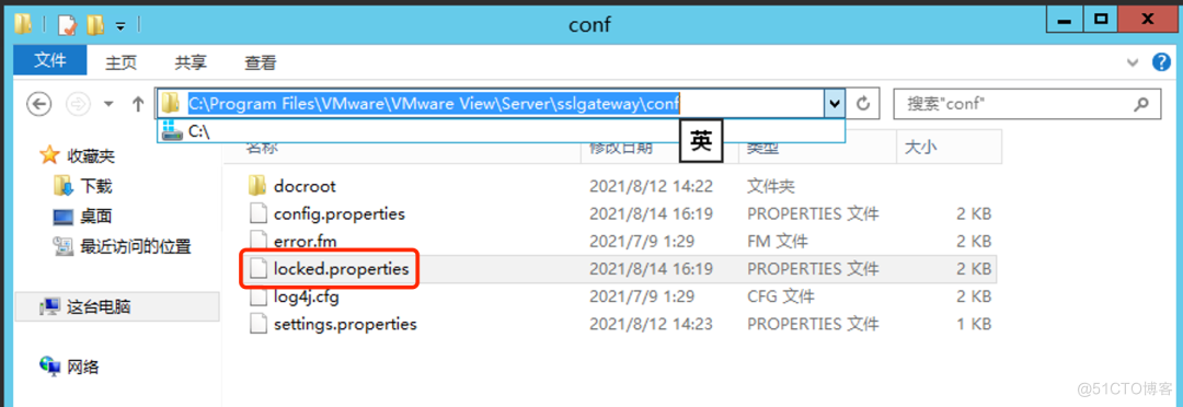 Horizon 8 测试环境部署(3):为连接服务器配置负载均衡_虚拟桌面_32