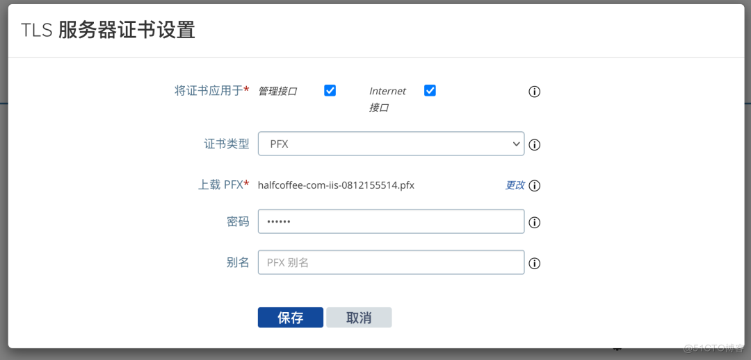 Horizon 8 测试环境部署(5): UAG 部署及负载均衡配置-1_VMware_10