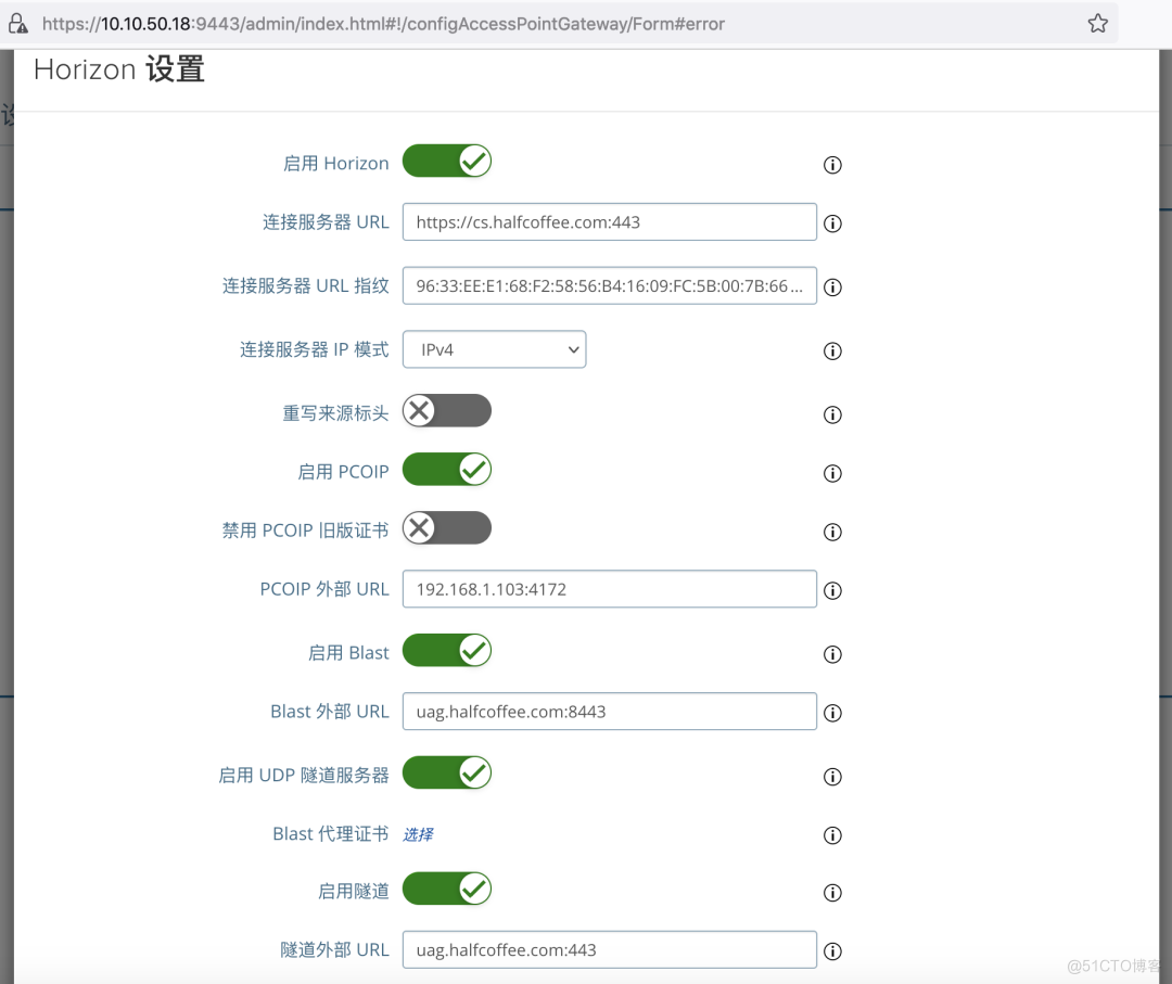 Horizon 8 测试环境部署(5): UAG 部署及负载均衡配置-1_Avi_12