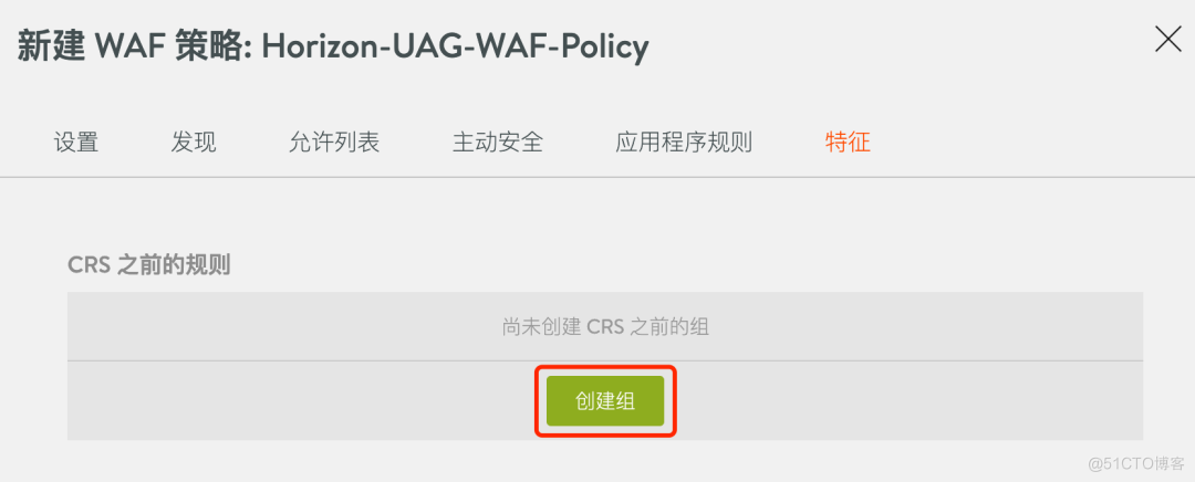 Horizon 8 测试环境部署(5): UAG 部署及负载均衡配置-1_VMware_46