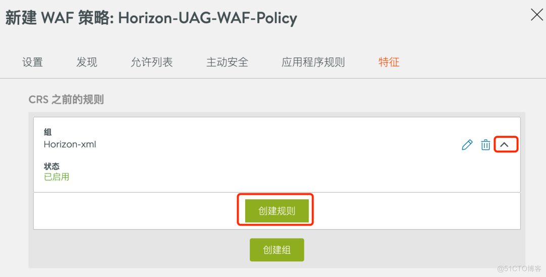 Horizon 8 测试环境部署(5): UAG 部署及负载均衡配置-1_VMware_48