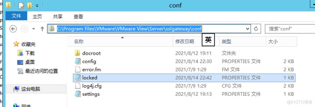 Horizon 8 测试环境部署(5): UAG 部署及负载均衡配置-1_Horizon_19