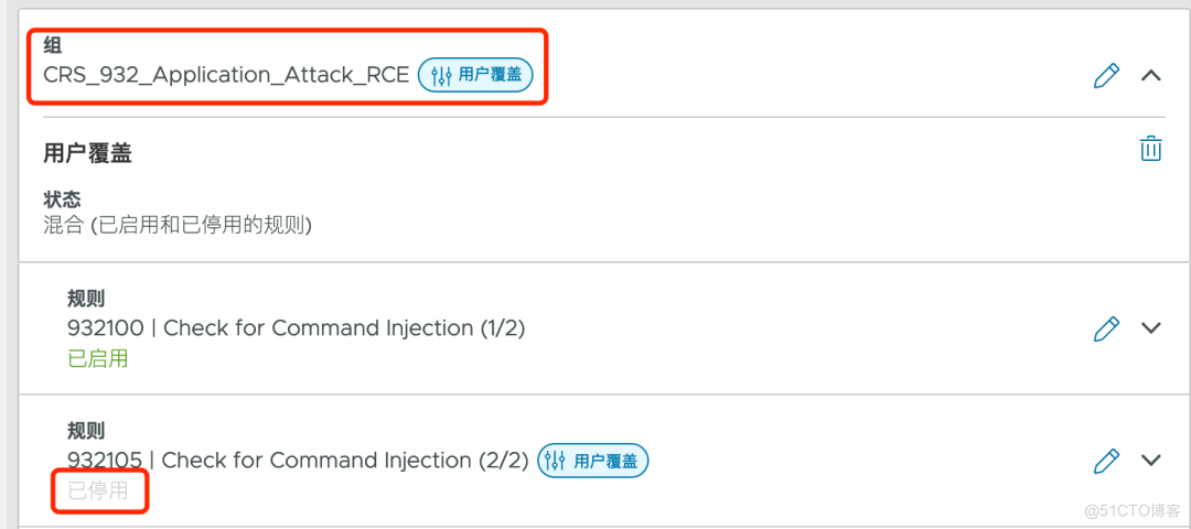 Horizon 8 测试环境部署(5): UAG 部署及负载均衡配置-1_VMware_51