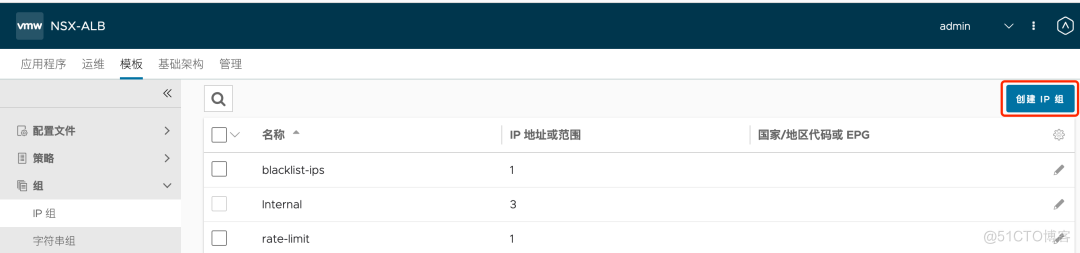 Horizon 8 测试环境部署(5): UAG 部署及负载均衡配置-1_负载均衡_21