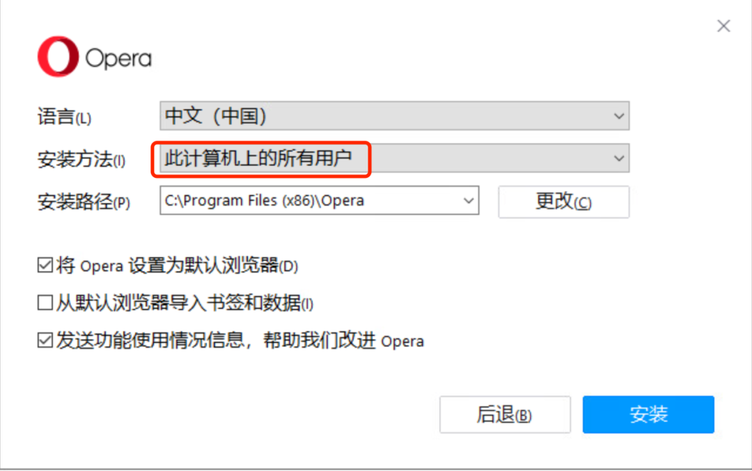 Horizon 8 测试环境部署(7): App Volumes 部署_VDI_35