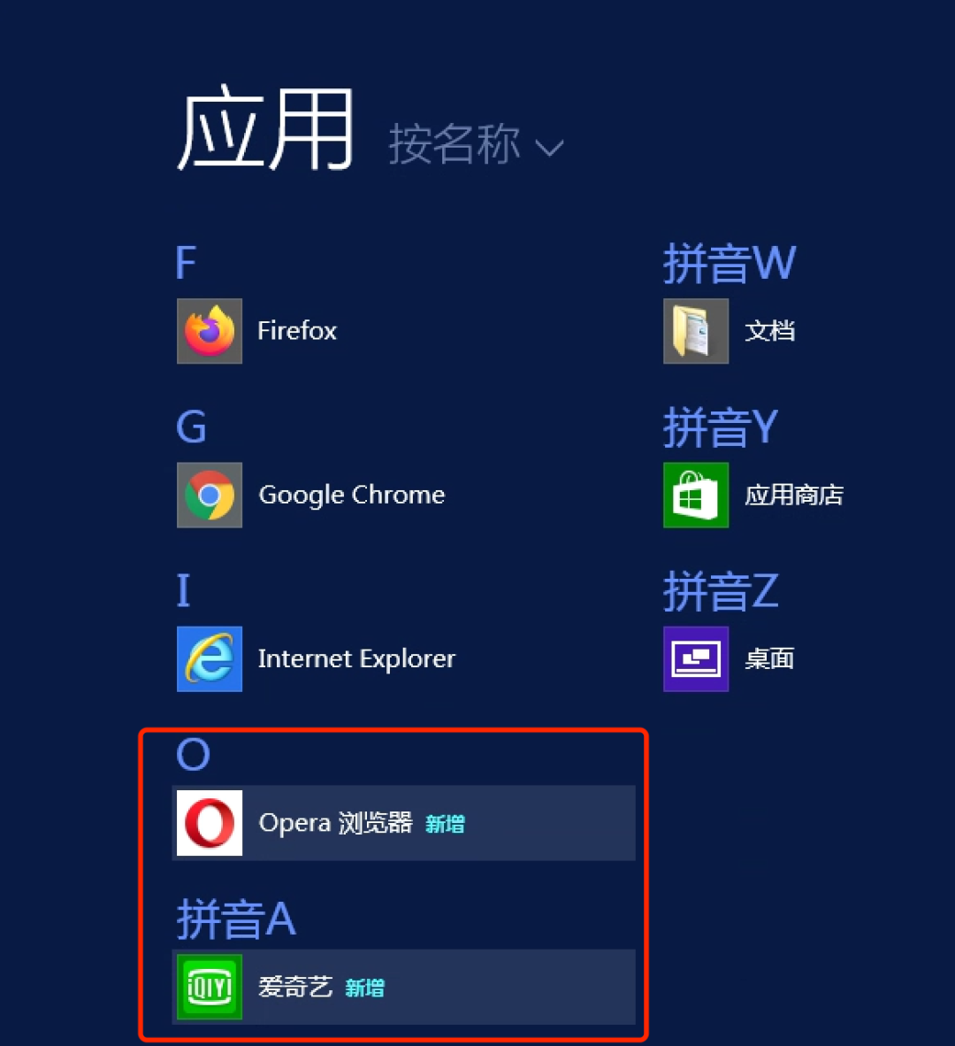 Horizon 8 测试环境部署(7): App Volumes 部署_VDI_49