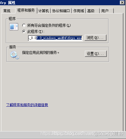 windows下内网穿透之frp使用_ftp_03