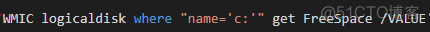 使用dos批处理命令WMIC获取磁盘剩余空间_批处理
