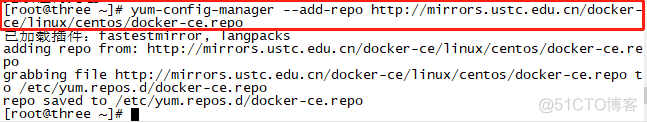 第五节 Linux中安装Docker_centos_03