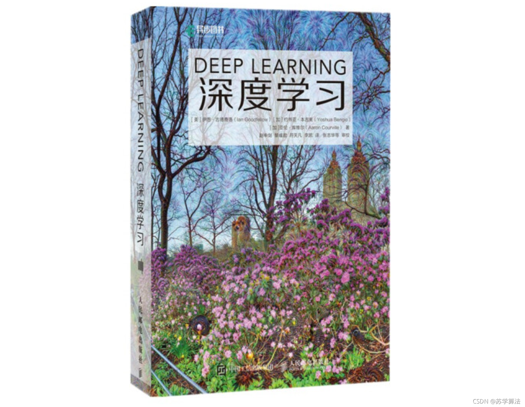 超详细｜算法岗的学习路线大总结｜机器学习｜深度学习｜CV、NLP、推荐_机器学习_05