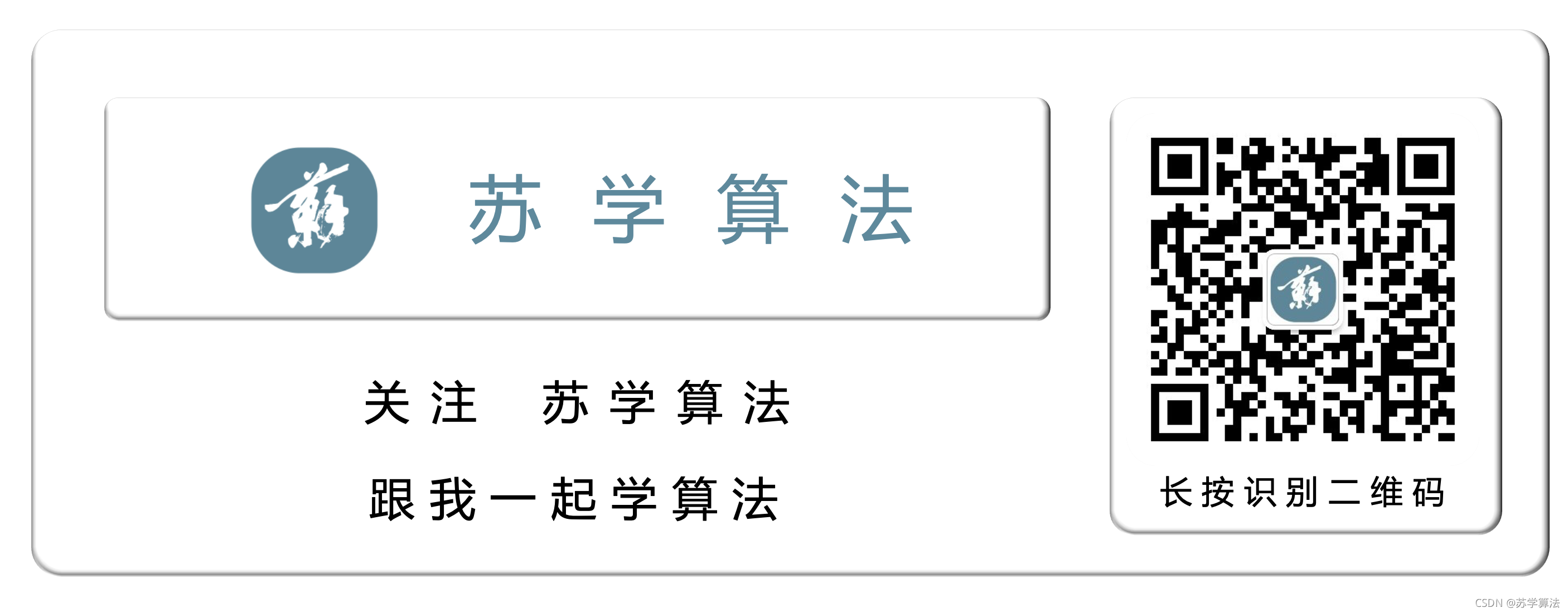 超详细｜算法岗的学习路线大总结｜机器学习｜深度学习｜CV、NLP、推荐_面试_09