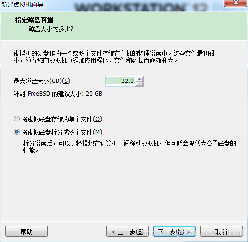 vmware虚拟机安装 Android x86_菜单栏_04