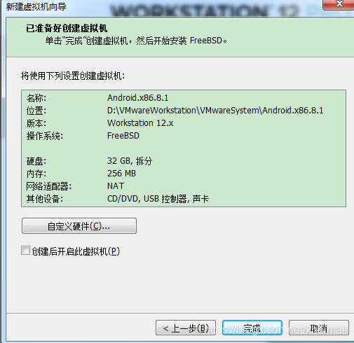 vmware虚拟机安装 Android x86_菜单栏_05